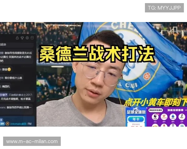 切尔西或提升替补轮换的战术多样性以应对对手