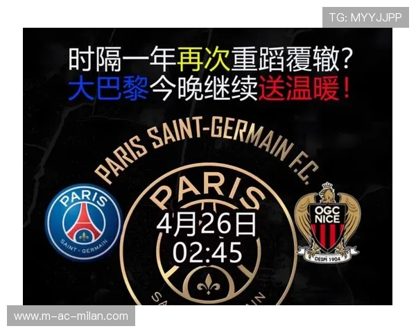 法甲巴黎外线传中精准,罚点获得良机：从边线到点球的完整战术解码